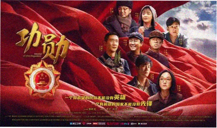 秋霞电影网首页轮播海报